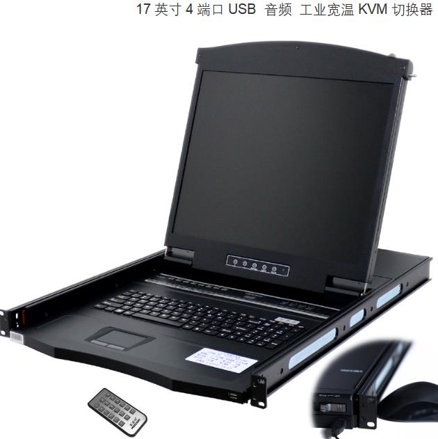 內(nèi)蒙古風電行業(yè)工業(yè)寬溫KVM切換器客戶應用